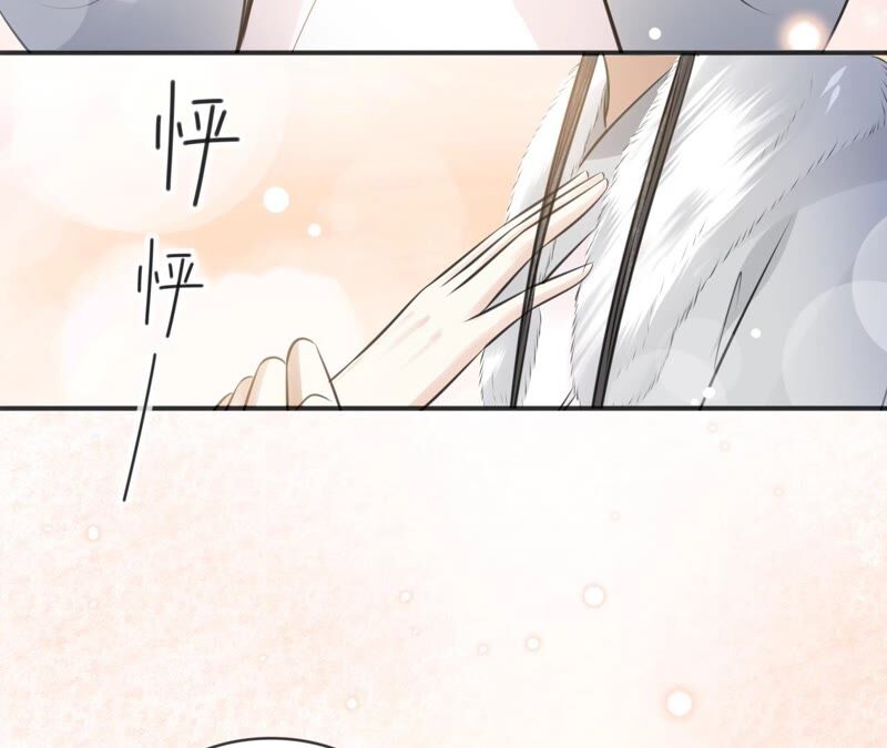 隔壁有只桃花妖韩漫全集-第189话 我只要你无删减无遮挡章节图片 