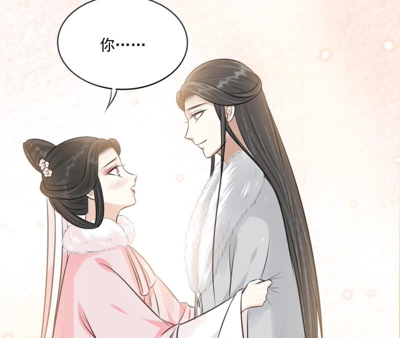 隔壁有只桃花妖韩漫全集-第189话 我只要你无删减无遮挡章节图片 