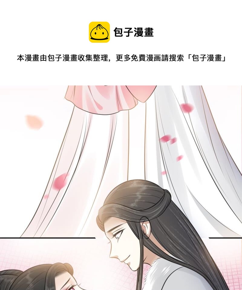 隔壁有只桃花妖韩漫全集-第189话 我只要你无删减无遮挡章节图片 