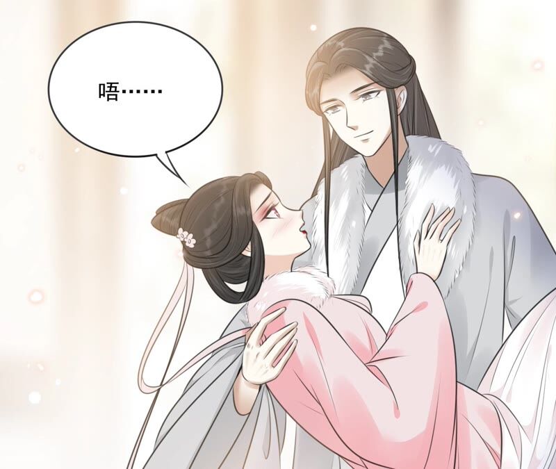 隔壁有只桃花妖韩漫全集-第189话 我只要你无删减无遮挡章节图片 