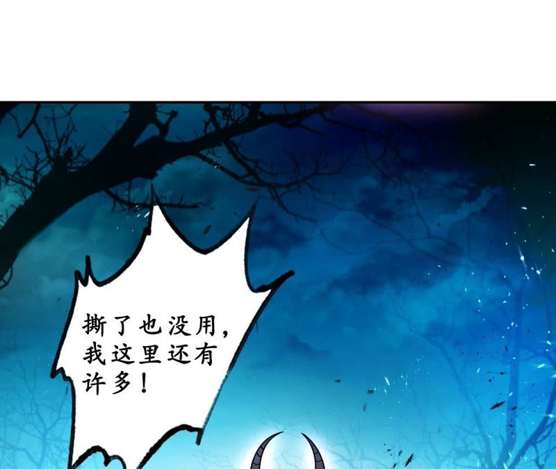 隔壁有只桃花妖韩漫全集-第14话 “真香”警告无删减无遮挡章节图片 