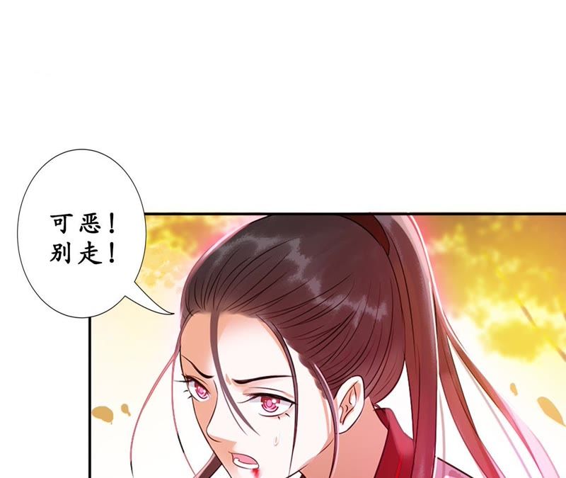 隔壁有只桃花妖韩漫全集-第14话 “真香”警告无删减无遮挡章节图片 
