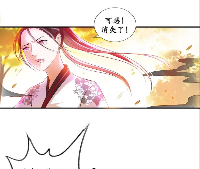 隔壁有只桃花妖韩漫全集-第14话 “真香”警告无删减无遮挡章节图片 