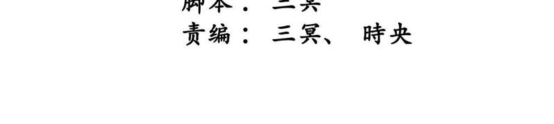 隔壁有只桃花妖韩漫全集-第14话 “真香”警告无删减无遮挡章节图片 