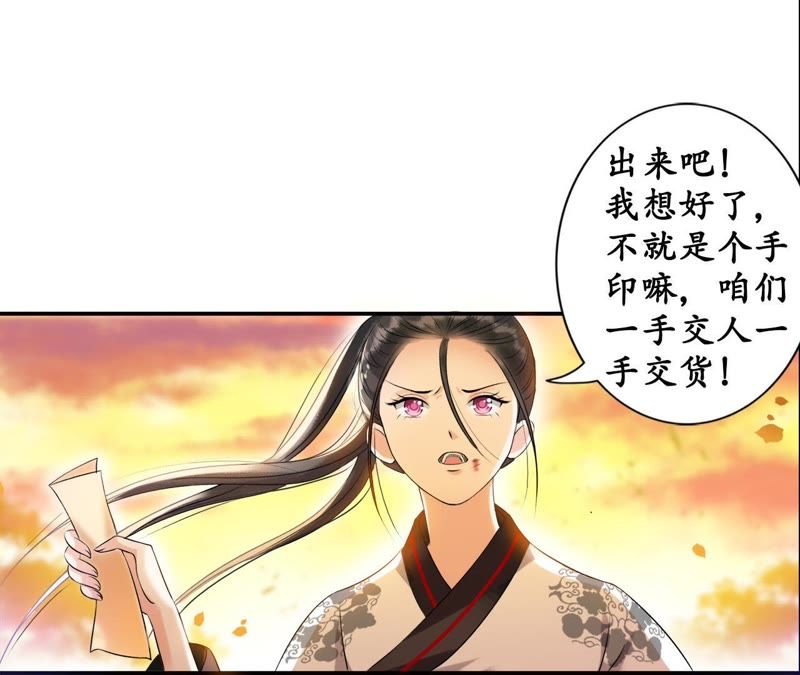 隔壁有只桃花妖韩漫全集-第14话 “真香”警告无删减无遮挡章节图片 