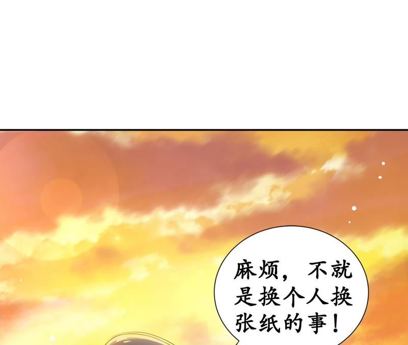 隔壁有只桃花妖韩漫全集-第14话 “真香”警告无删减无遮挡章节图片 