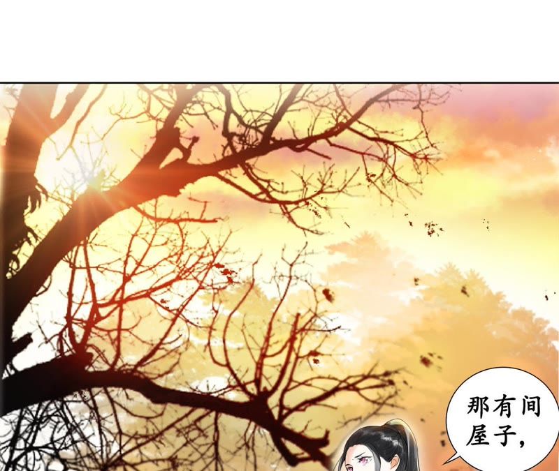 隔壁有只桃花妖韩漫全集-第14话 “真香”警告无删减无遮挡章节图片 