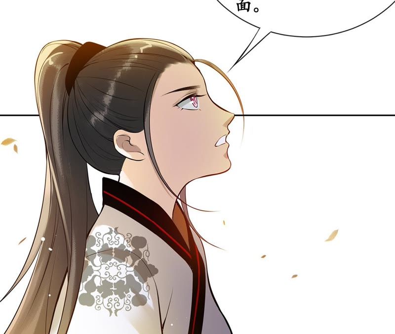 隔壁有只桃花妖韩漫全集-第14话 “真香”警告无删减无遮挡章节图片 