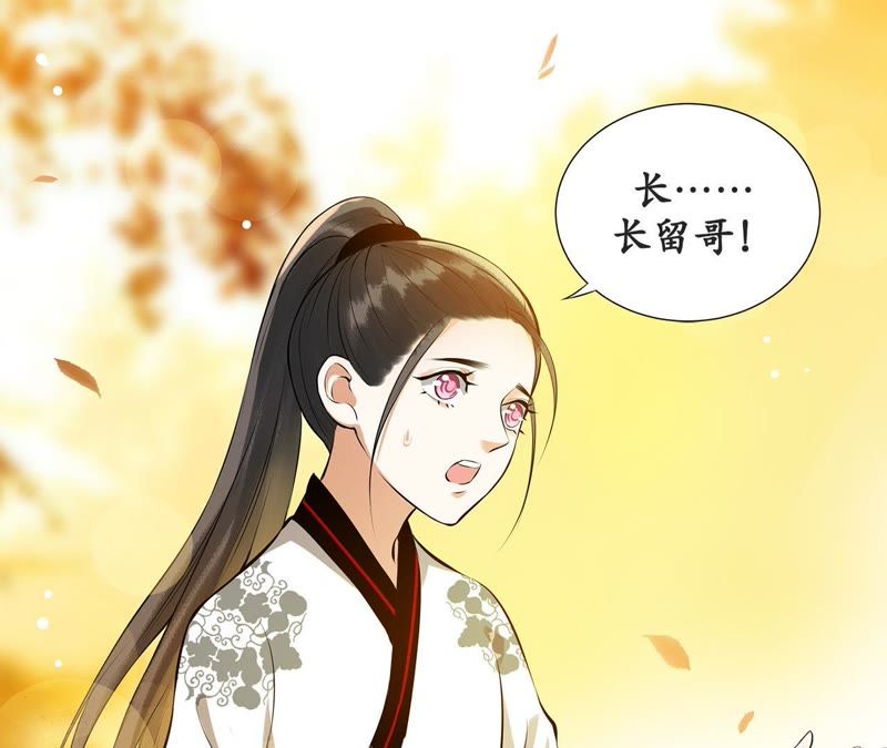隔壁有只桃花妖韩漫全集-第14话 “真香”警告无删减无遮挡章节图片 