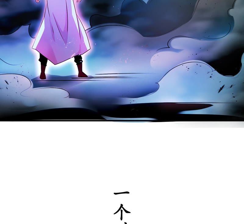 隔壁有只桃花妖韩漫全集-第14话 “真香”警告无删减无遮挡章节图片 