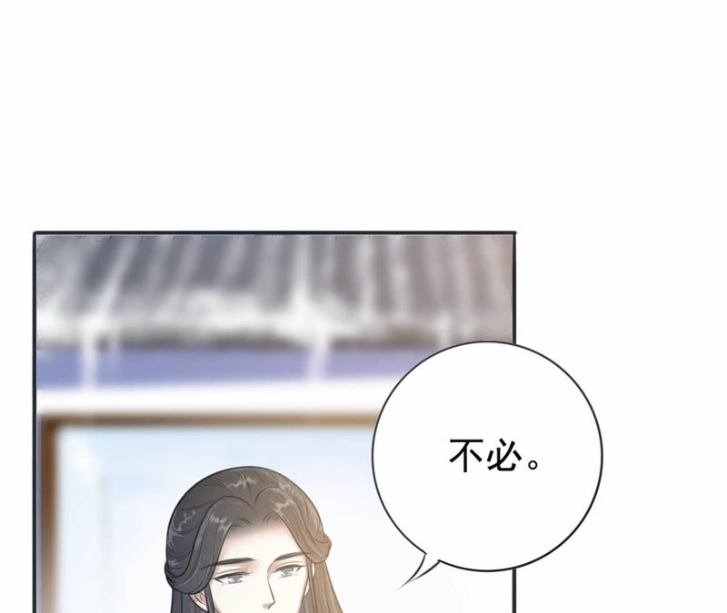 隔壁有只桃花妖韩漫全集-第191话 吃醋的男人们无删减无遮挡章节图片 