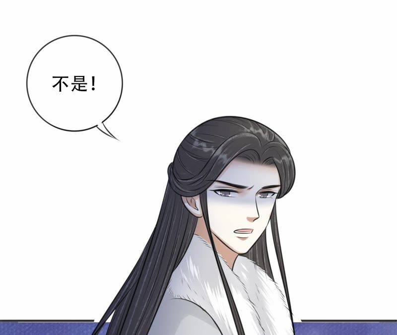 隔壁有只桃花妖韩漫全集-第191话 吃醋的男人们无删减无遮挡章节图片 
