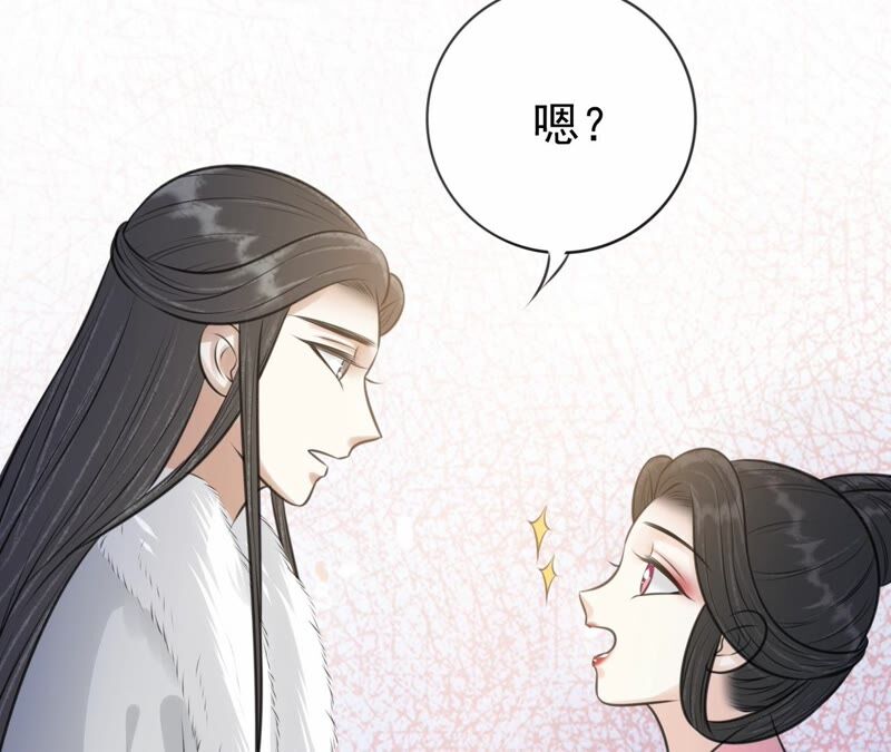 隔壁有只桃花妖韩漫全集-第191话 吃醋的男人们无删减无遮挡章节图片 