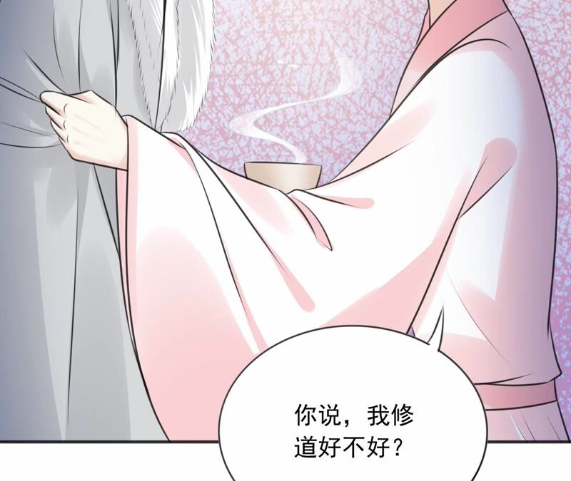 隔壁有只桃花妖韩漫全集-第191话 吃醋的男人们无删减无遮挡章节图片 