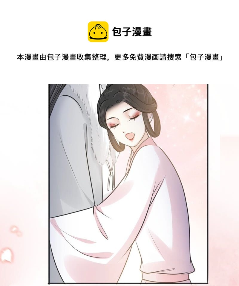 隔壁有只桃花妖韩漫全集-第191话 吃醋的男人们无删减无遮挡章节图片 