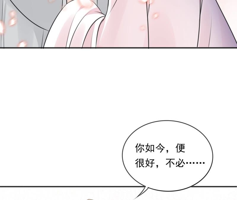 隔壁有只桃花妖韩漫全集-第191话 吃醋的男人们无删减无遮挡章节图片 