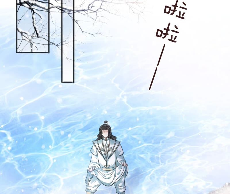 隔壁有只桃花妖韩漫全集-第191话 吃醋的男人们无删减无遮挡章节图片 