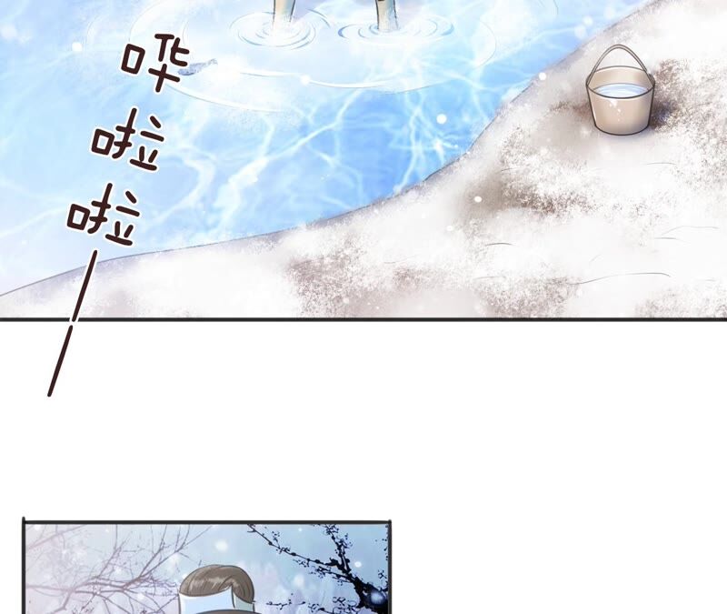 隔壁有只桃花妖韩漫全集-第191话 吃醋的男人们无删减无遮挡章节图片 