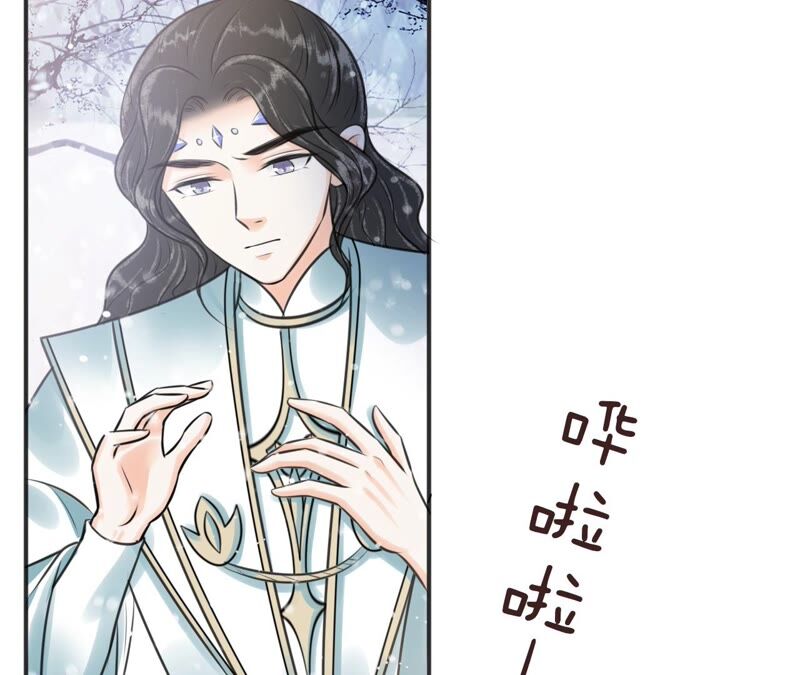 隔壁有只桃花妖韩漫全集-第191话 吃醋的男人们无删减无遮挡章节图片 