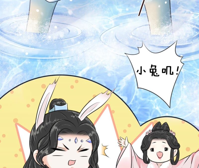 隔壁有只桃花妖韩漫全集-第191话 吃醋的男人们无删减无遮挡章节图片 