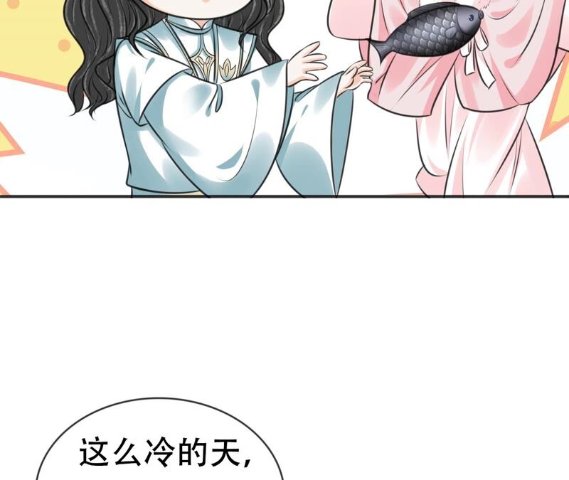 隔壁有只桃花妖韩漫全集-第191话 吃醋的男人们无删减无遮挡章节图片 