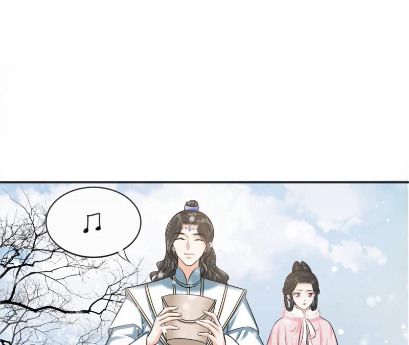 隔壁有只桃花妖韩漫全集-第192话 新魔尊继位无删减无遮挡章节图片 