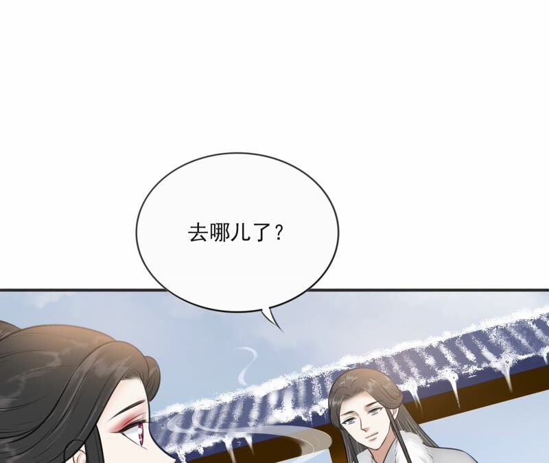 隔壁有只桃花妖韩漫全集-第192话 新魔尊继位无删减无遮挡章节图片 