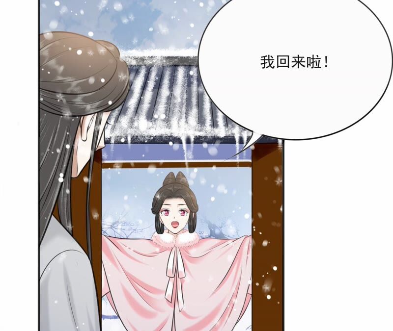 隔壁有只桃花妖韩漫全集-第193话 再梦青蝉无删减无遮挡章节图片 