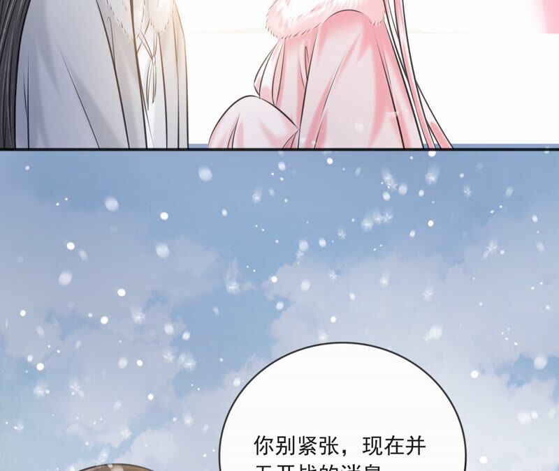 隔壁有只桃花妖韩漫全集-第193话 再梦青蝉无删减无遮挡章节图片 