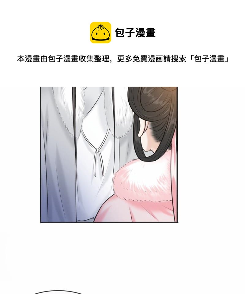 隔壁有只桃花妖韩漫全集-第193话 再梦青蝉无删减无遮挡章节图片 