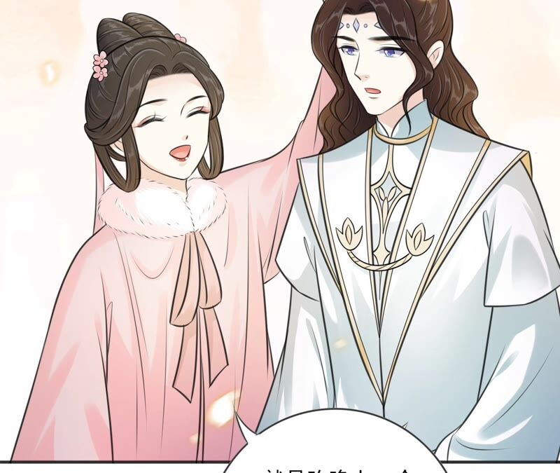 隔壁有只桃花妖韩漫全集-第194话 接走梼杌无删减无遮挡章节图片 