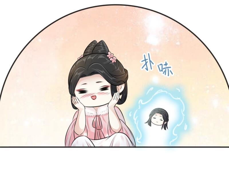 隔壁有只桃花妖韩漫全集-第194话 接走梼杌无删减无遮挡章节图片 