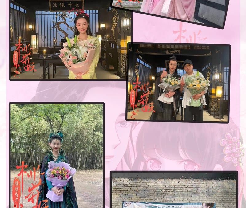 隔壁有只桃花妖韩漫全集-第194话 接走梼杌无删减无遮挡章节图片 