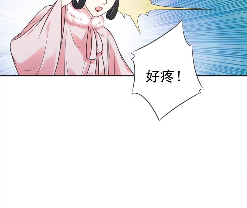 隔壁有只桃花妖韩漫全集-第195话 无名山无删减无遮挡章节图片 