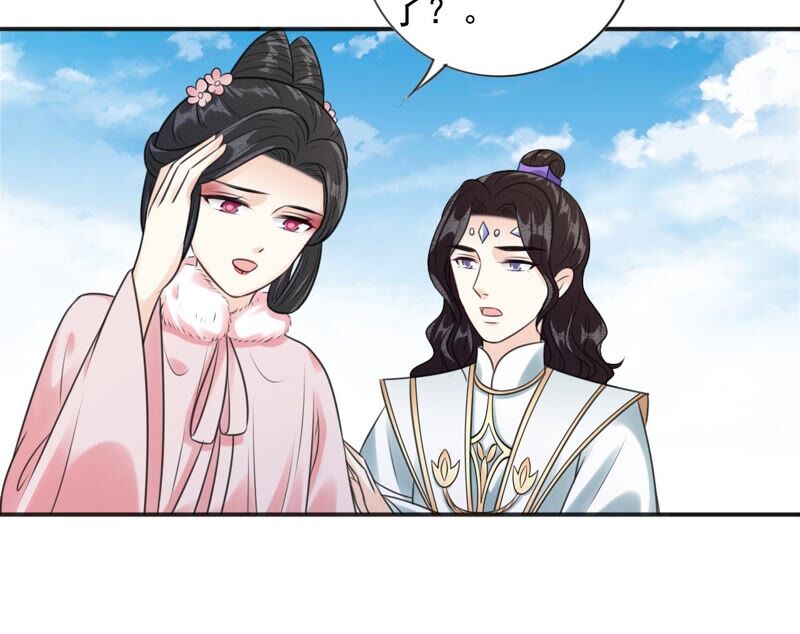 隔壁有只桃花妖韩漫全集-第195话 无名山无删减无遮挡章节图片 