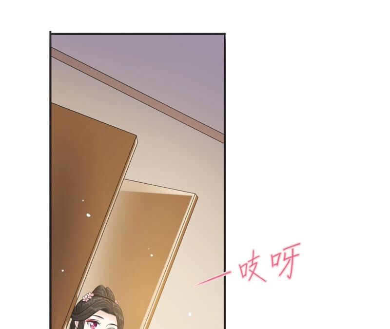 隔壁有只桃花妖韩漫全集-第195话 无名山无删减无遮挡章节图片 