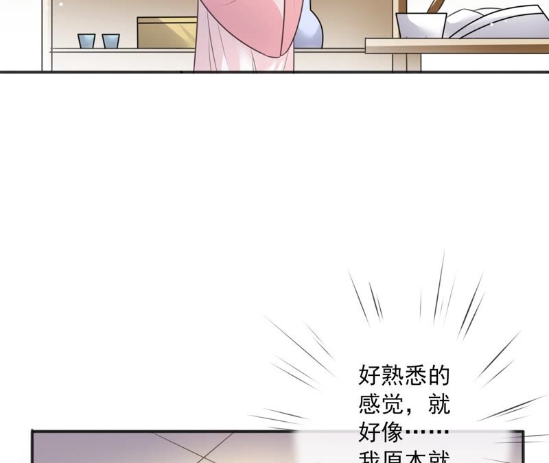 隔壁有只桃花妖韩漫全集-第195话 无名山无删减无遮挡章节图片 