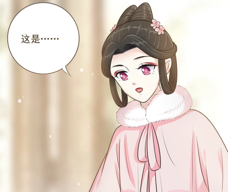 隔壁有只桃花妖韩漫全集-第195话 无名山无删减无遮挡章节图片 
