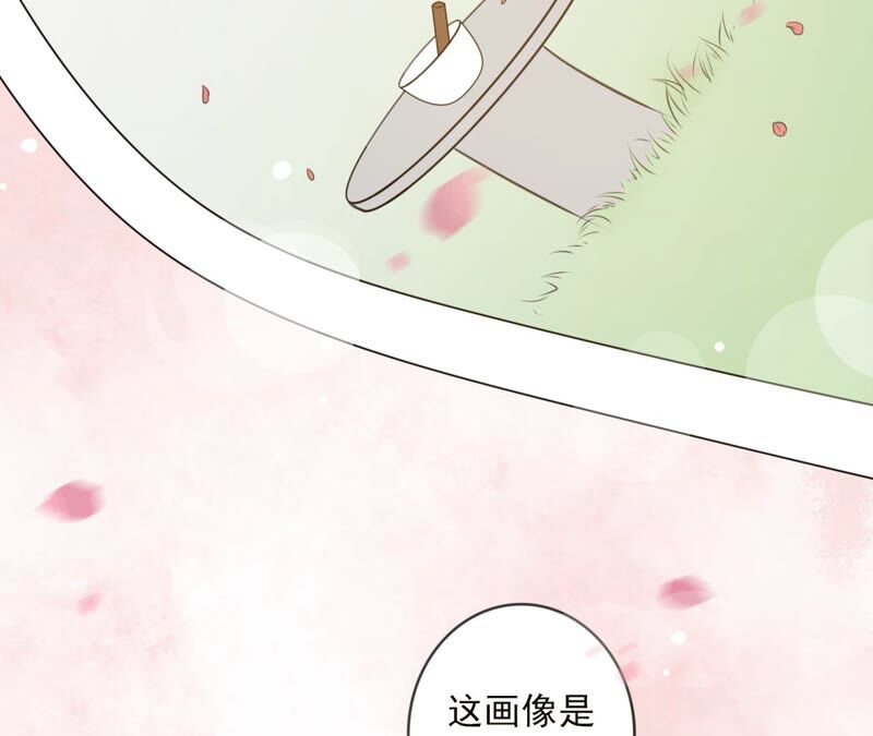 隔壁有只桃花妖韩漫全集-第195话 无名山无删减无遮挡章节图片 