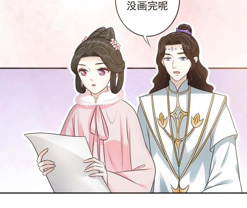 隔壁有只桃花妖韩漫全集-第195话 无名山无删减无遮挡章节图片 