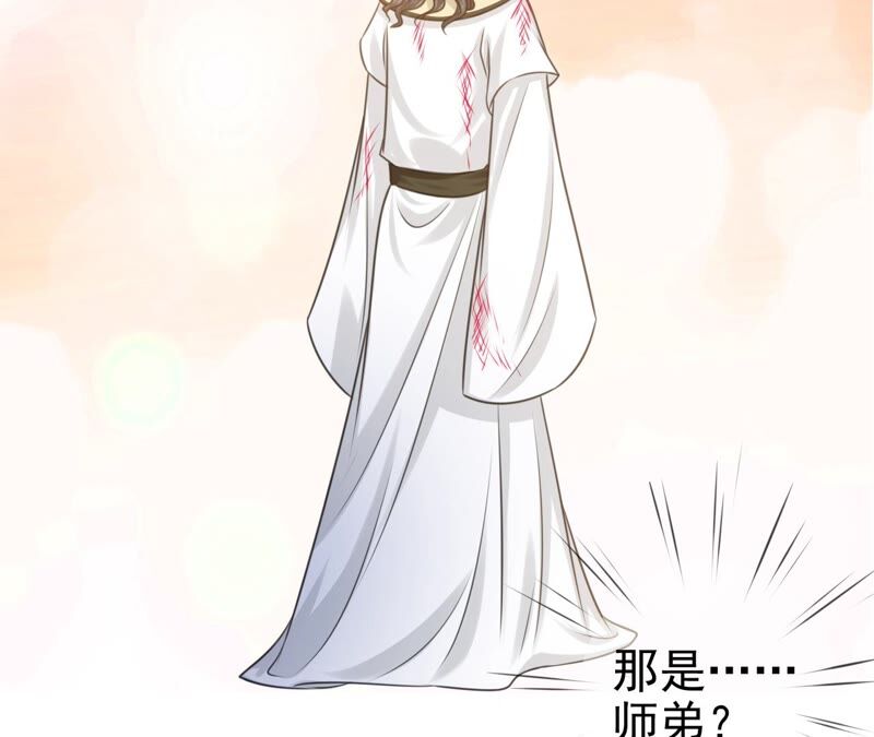 隔壁有只桃花妖韩漫全集-第198话 第三心障无删减无遮挡章节图片 