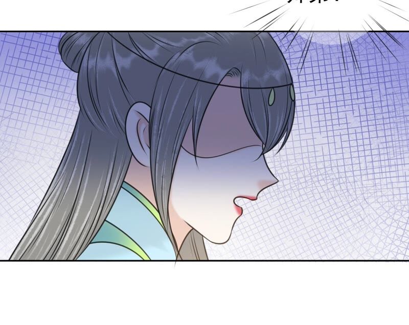 隔壁有只桃花妖韩漫全集-第198话 第三心障无删减无遮挡章节图片 