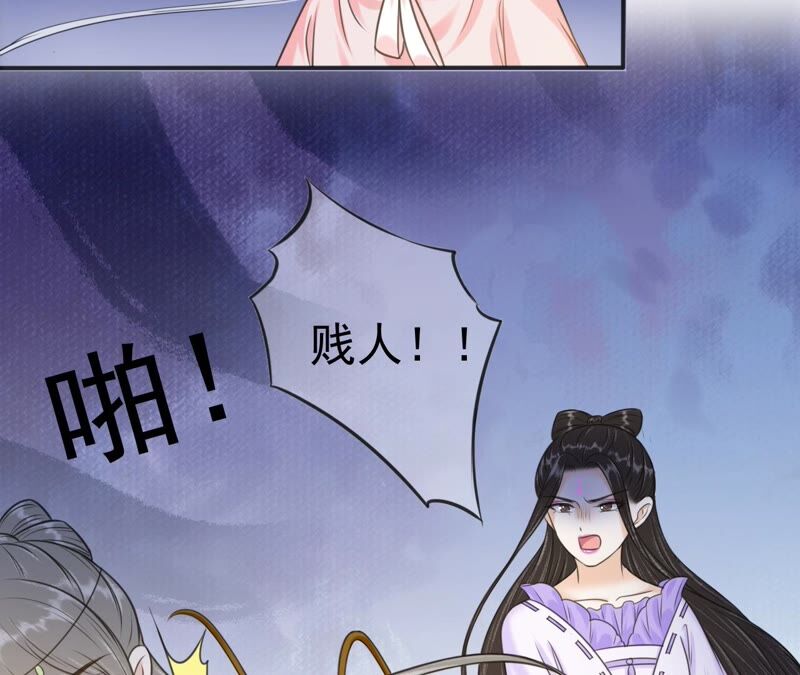 隔壁有只桃花妖韩漫全集-第198话 第三心障无删减无遮挡章节图片 