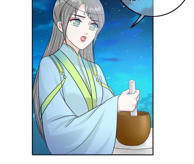 隔壁有只桃花妖韩漫全集-第198话 第三心障无删减无遮挡章节图片 