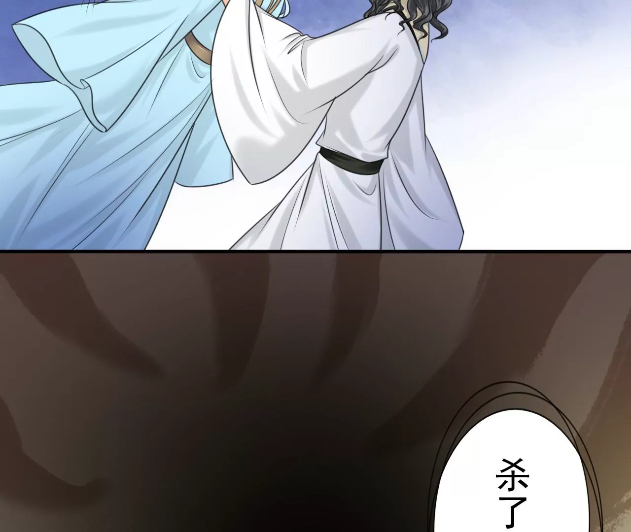隔壁有只桃花妖韩漫全集-第199话 真相大白无删减无遮挡章节图片 