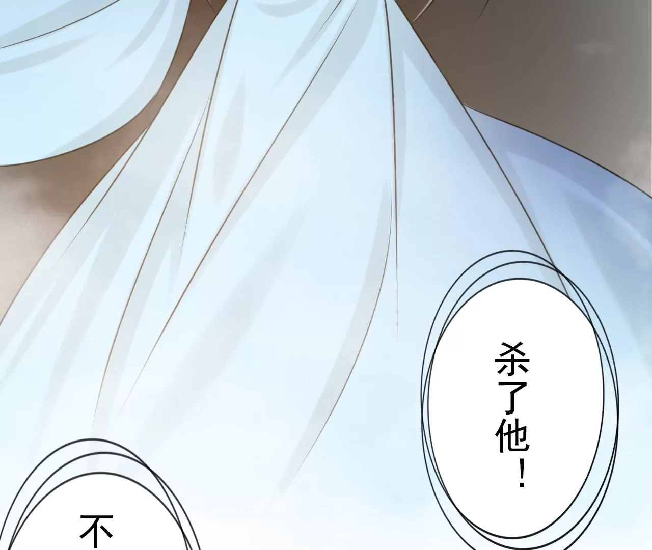 隔壁有只桃花妖韩漫全集-第199话 真相大白无删减无遮挡章节图片 