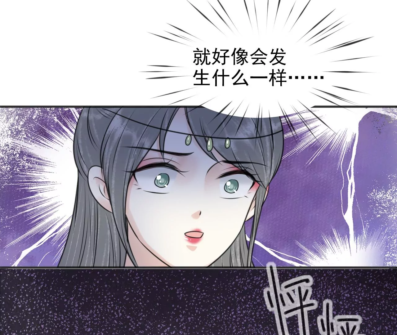 隔壁有只桃花妖韩漫全集-第199话 真相大白无删减无遮挡章节图片 