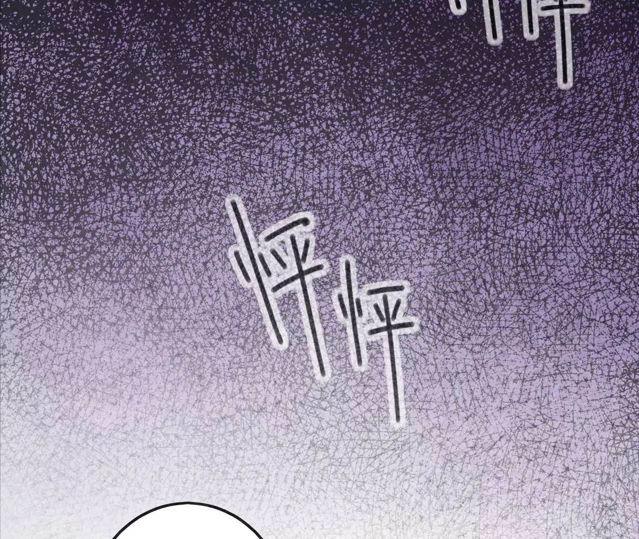 隔壁有只桃花妖韩漫全集-第199话 真相大白无删减无遮挡章节图片 