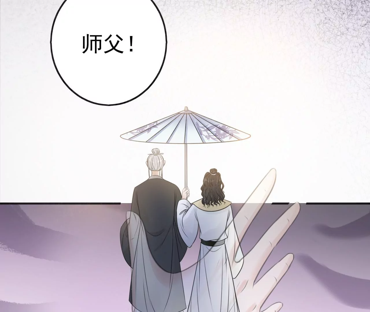 隔壁有只桃花妖韩漫全集-第199话 真相大白无删减无遮挡章节图片 