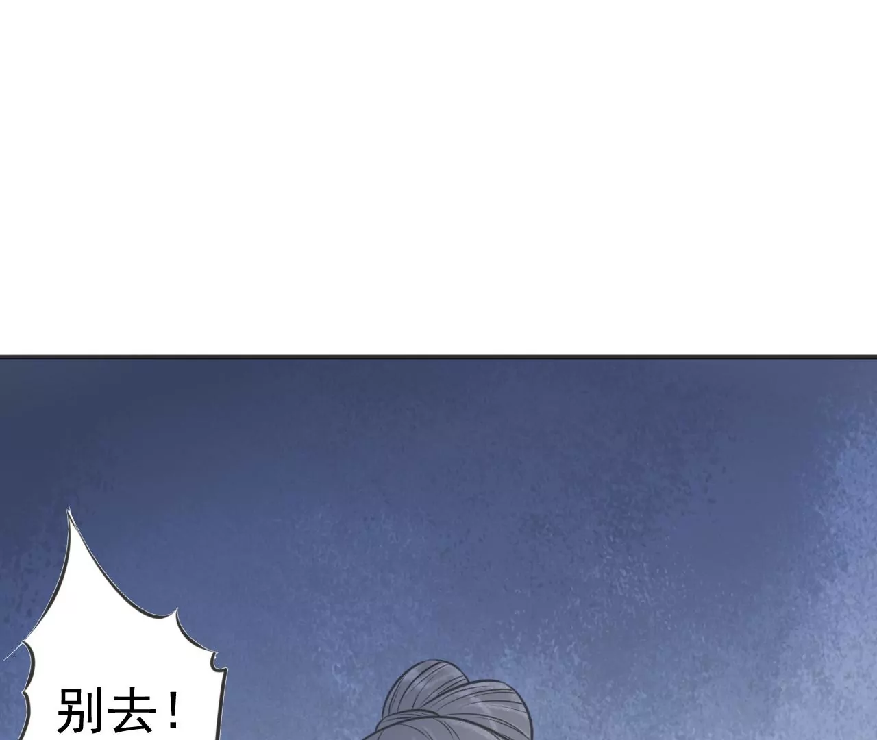 隔壁有只桃花妖韩漫全集-第199话 真相大白无删减无遮挡章节图片 